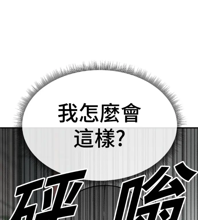 《盗脸人生》S3 高独修 10图161