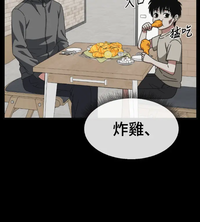 《盗脸人生》S3 高独修 10图165