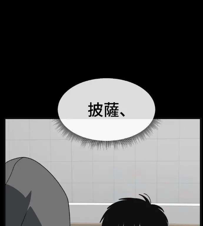 《盗脸人生》S3 高独修 10图166