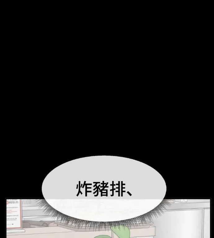 《盗脸人生》S3 高独修 10图168
