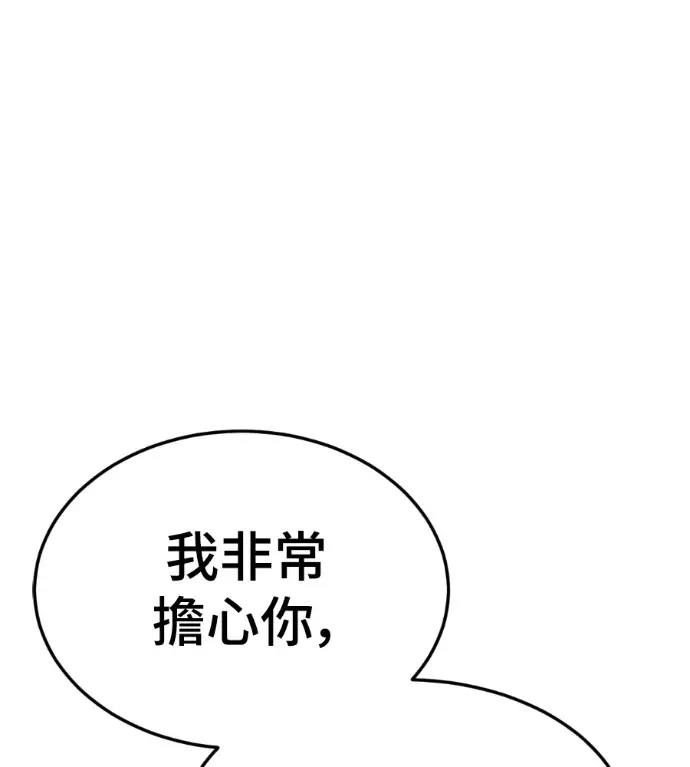《盗脸人生》S3 高独修 10图17