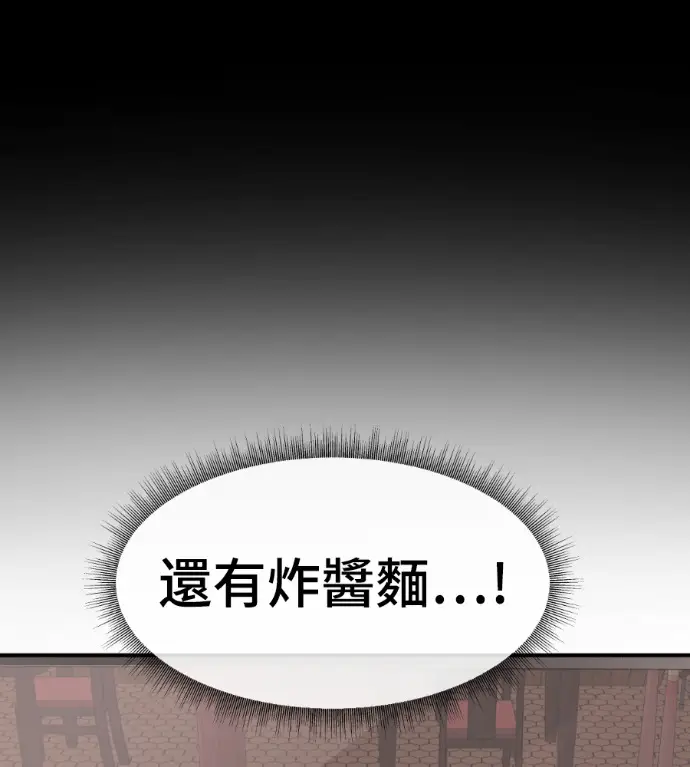 《盗脸人生》S3 高独修 10图171