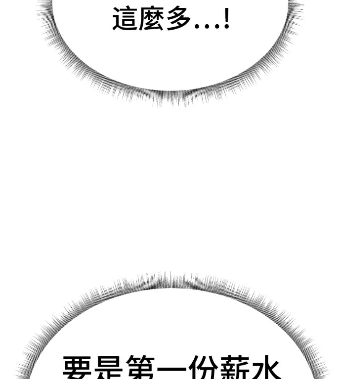 《盗脸人生》S3 高独修 10图173