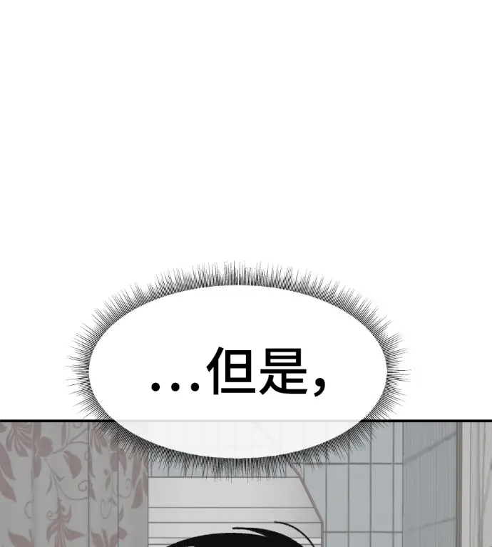《盗脸人生》S3 高独修 10图176