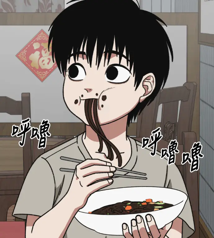 《盗脸人生》S3 高独修 10图177