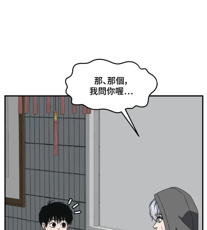 《盗脸人生》S3 高独修 10图179