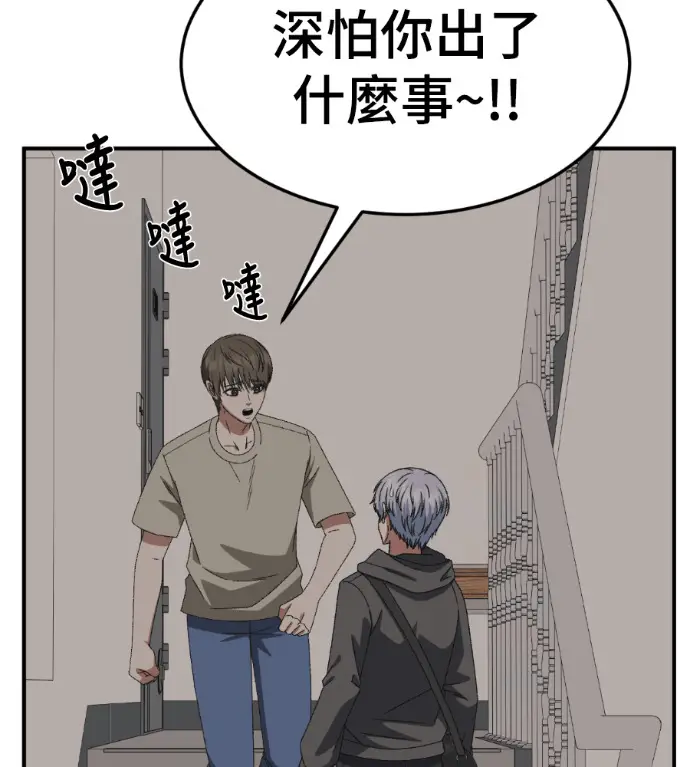 《盗脸人生》S3 高独修 10图18
