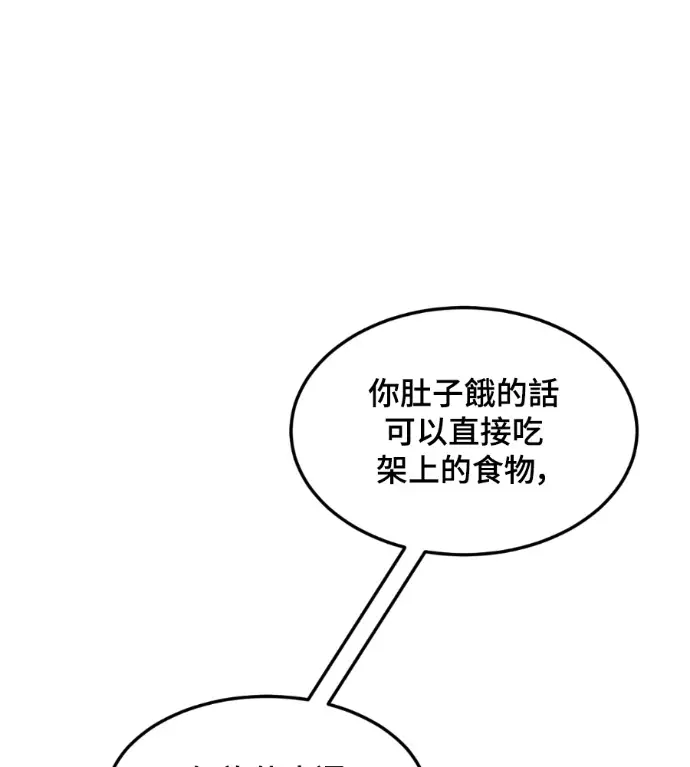 《盗脸人生》S3 高独修 10图181