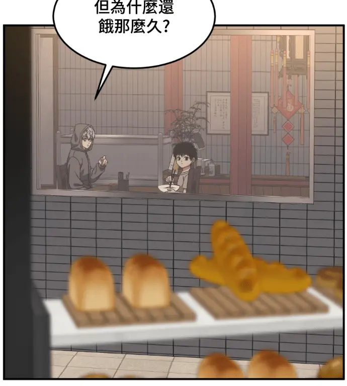 《盗脸人生》S3 高独修 10图182