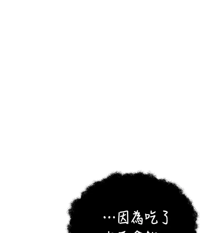 《盗脸人生》S3 高独修 10图183