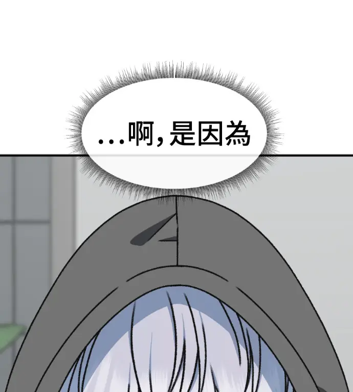 《盗脸人生》S3 高独修 10图189