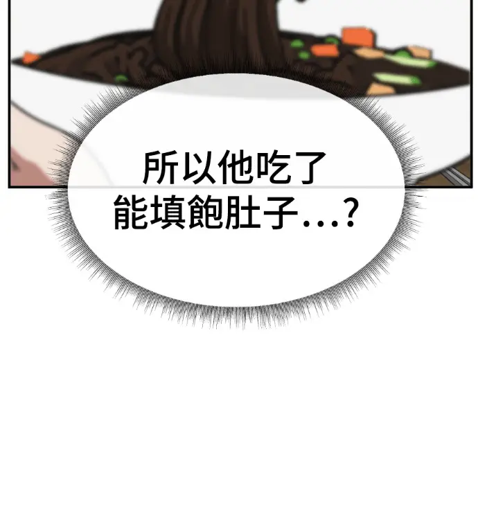 《盗脸人生》S3 高独修 10图194