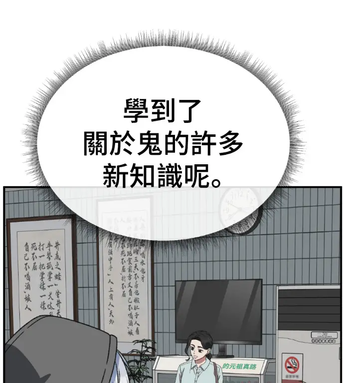 《盗脸人生》S3 高独修 10图195