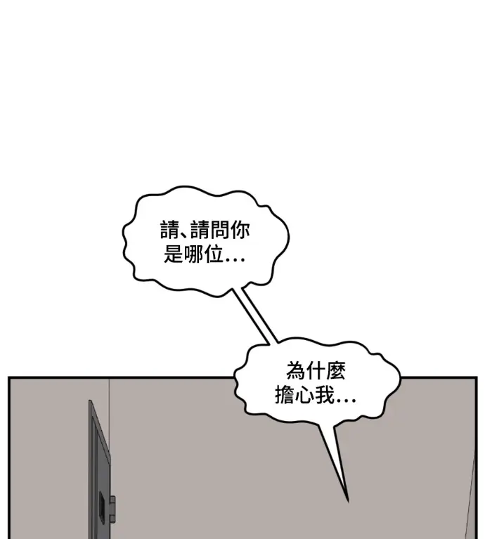 《盗脸人生》S3 高独修 10图20