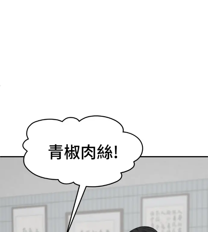 《盗脸人生》S3 高独修 10图200