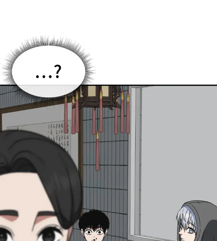 《盗脸人生》S3 高独修 10图206