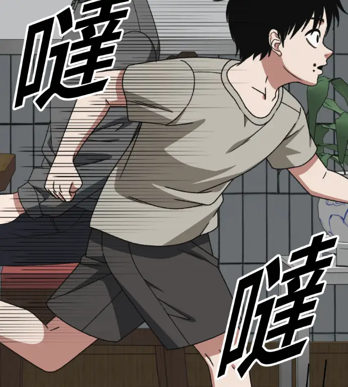 《盗脸人生》S3 高独修 10图210