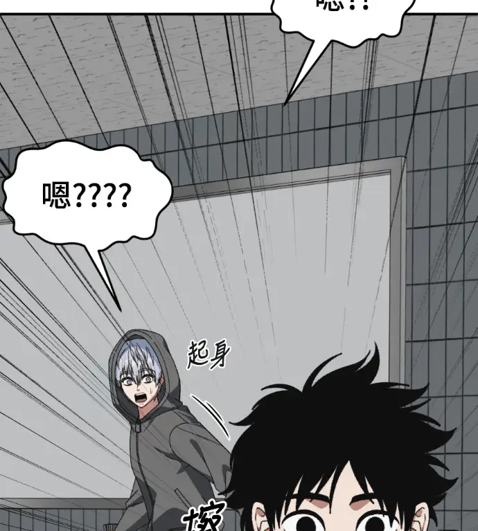《盗脸人生》S3 高独修 10图212