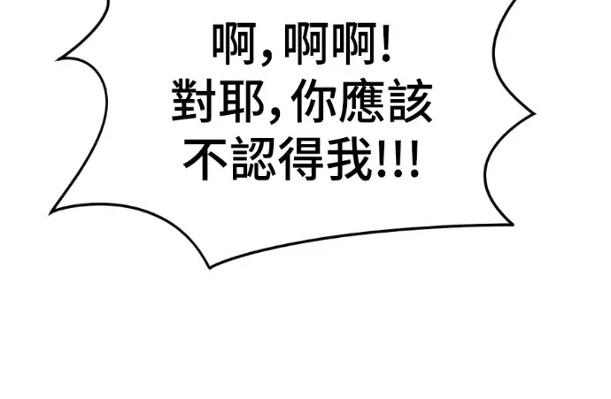 《盗脸人生》S3 高独修 10图22