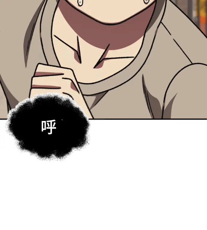 《盗脸人生》S3 高独修 10图222