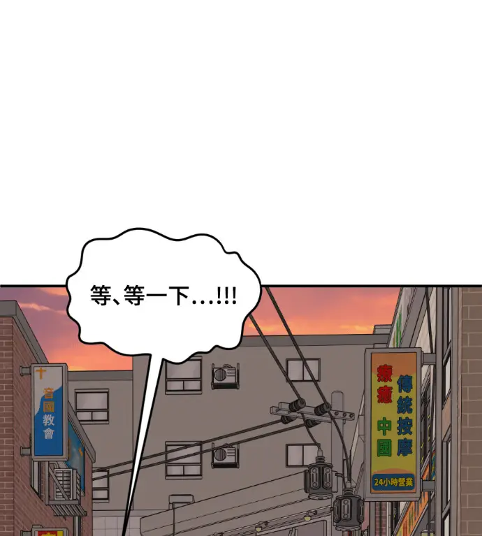 《盗脸人生》S3 高独修 10图223