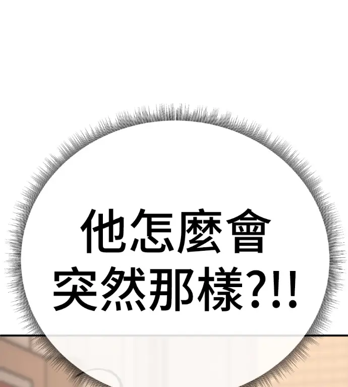 《盗脸人生》S3 高独修 10图226