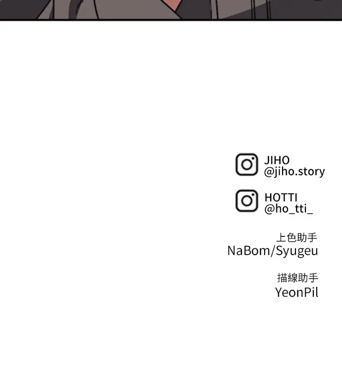 《盗脸人生》S3 高独修 10图229