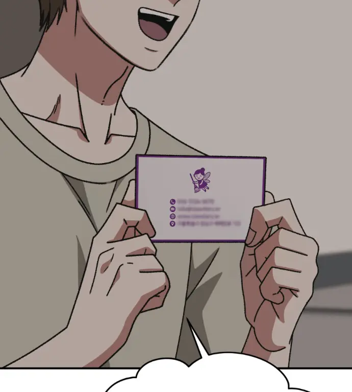 《盗脸人生》S3 高独修 10图24