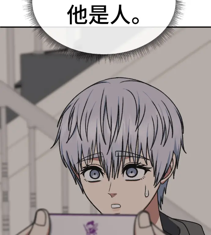 《盗脸人生》S3 高独修 10图26