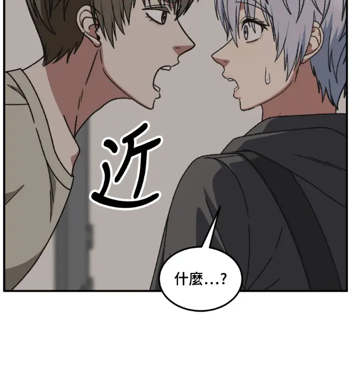 《盗脸人生》S3 高独修 10图29