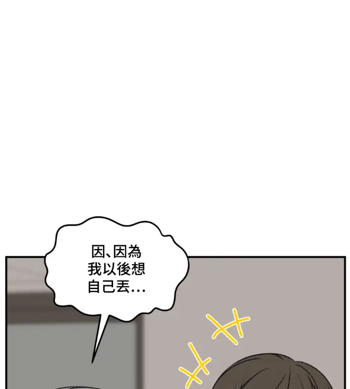 《盗脸人生》S3 高独修 10图30