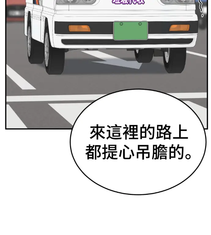 《盗脸人生》S3 高独修 10图37