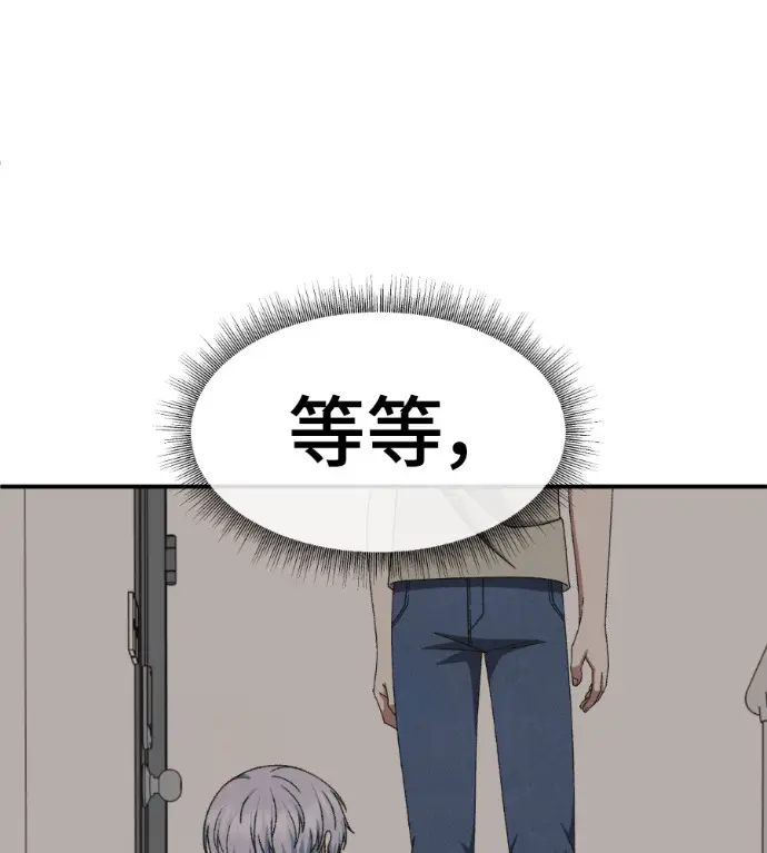 《盗脸人生》S3 高独修 10图4