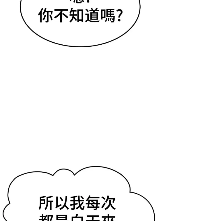 《盗脸人生》S3 高独修 10图43