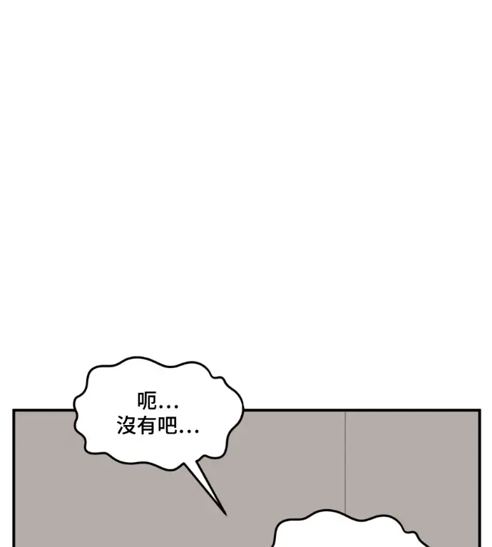 《盗脸人生》S3 高独修 10图46