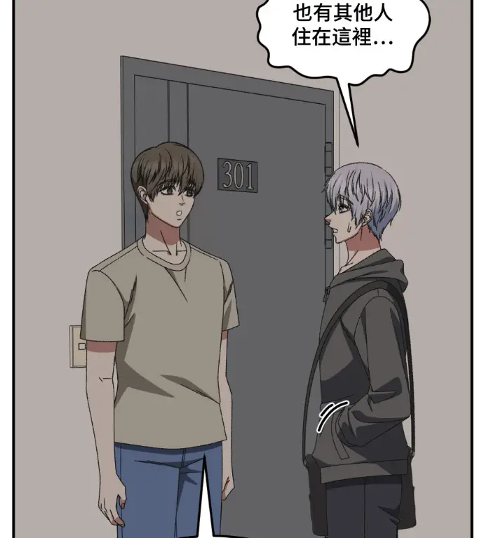 《盗脸人生》S3 高独修 10图47