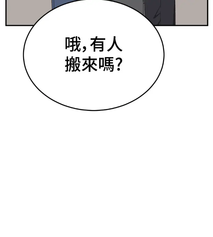 《盗脸人生》S3 高独修 10图48