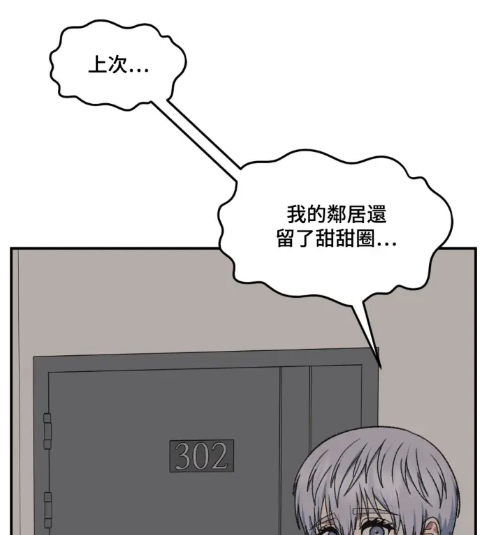 《盗脸人生》S3 高独修 10图49