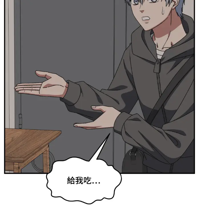 《盗脸人生》S3 高独修 10图50