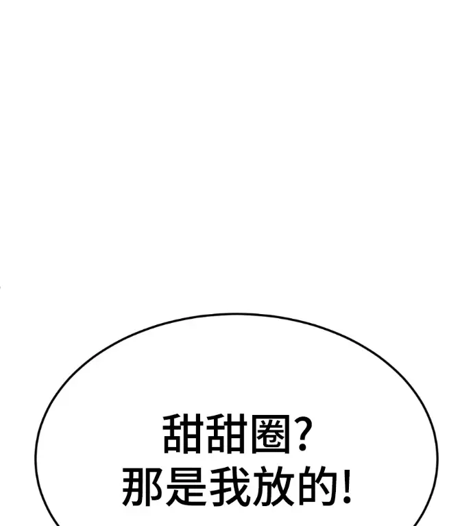 《盗脸人生》S3 高独修 10图51