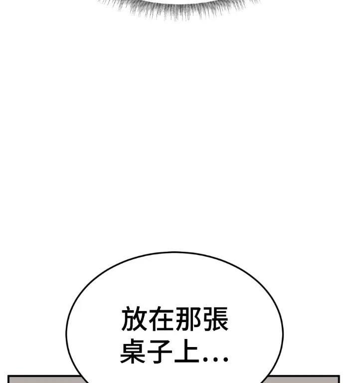 《盗脸人生》S3 高独修 10图54