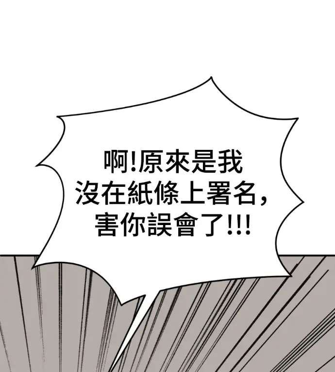 《盗脸人生》S3 高独修 10图57