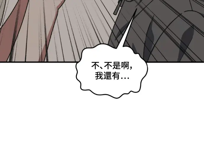 《盗脸人生》S3 高独修 10图59