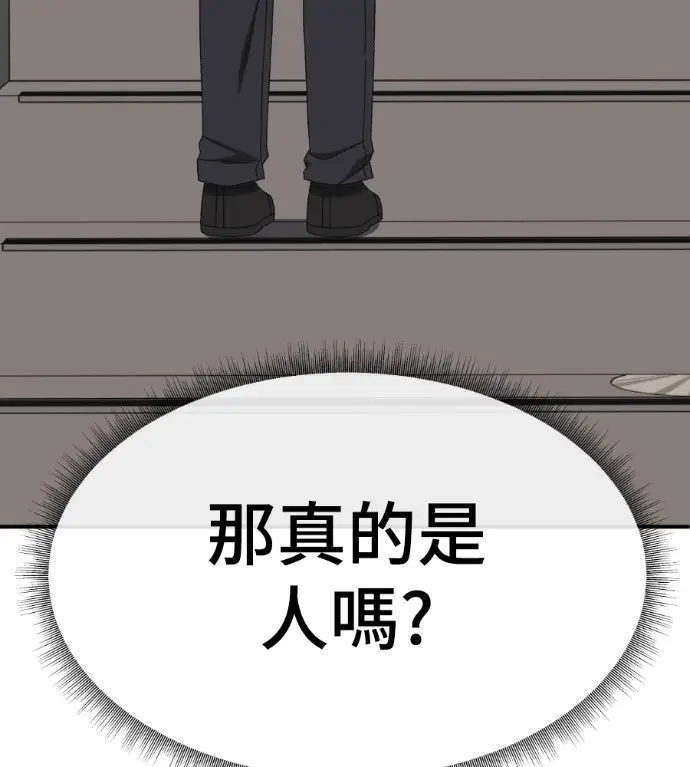 《盗脸人生》S3 高独修 10图6