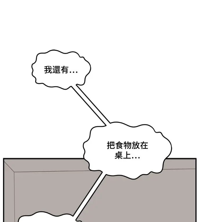 《盗脸人生》S3 高独修 10图60