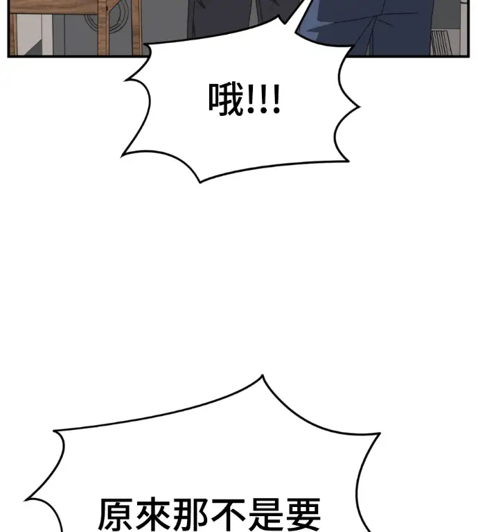 《盗脸人生》S3 高独修 10图62