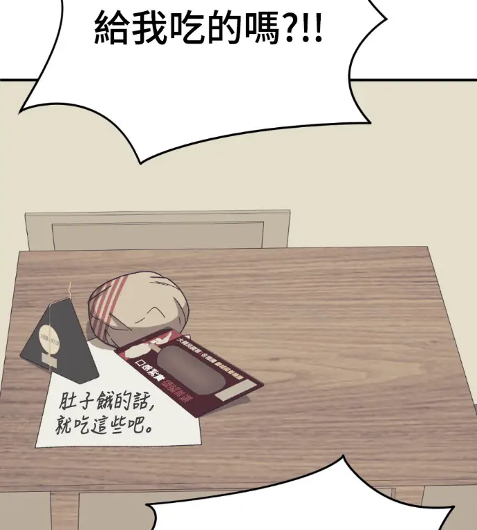 《盗脸人生》S3 高独修 10图63