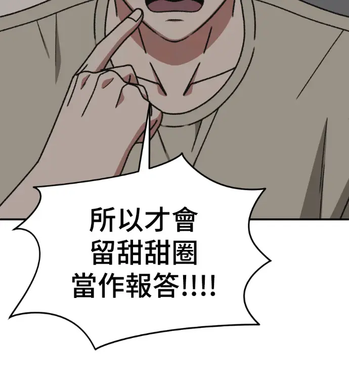 《盗脸人生》S3 高独修 10图65