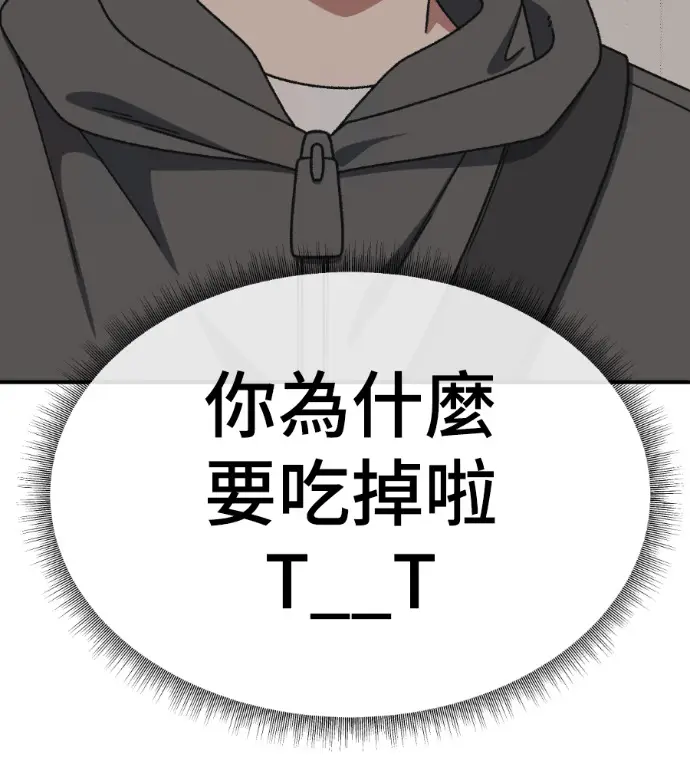 《盗脸人生》S3 高独修 10图68