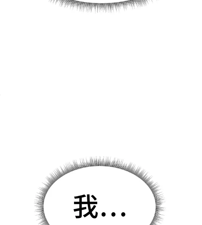 《盗脸人生》S3 高独修 10图7